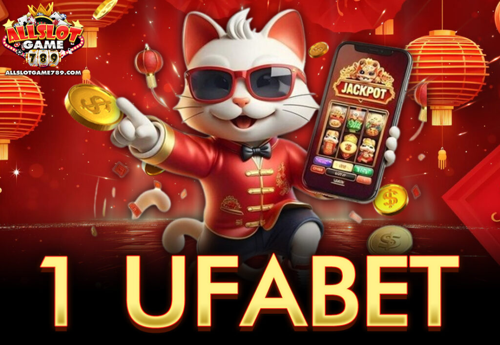 1 ufabet